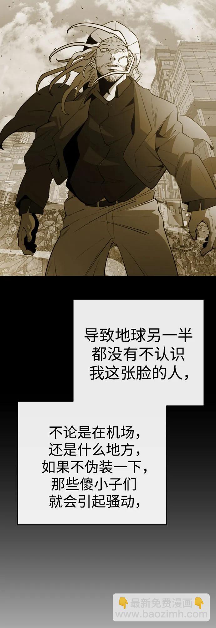 [第二季] 第77话17