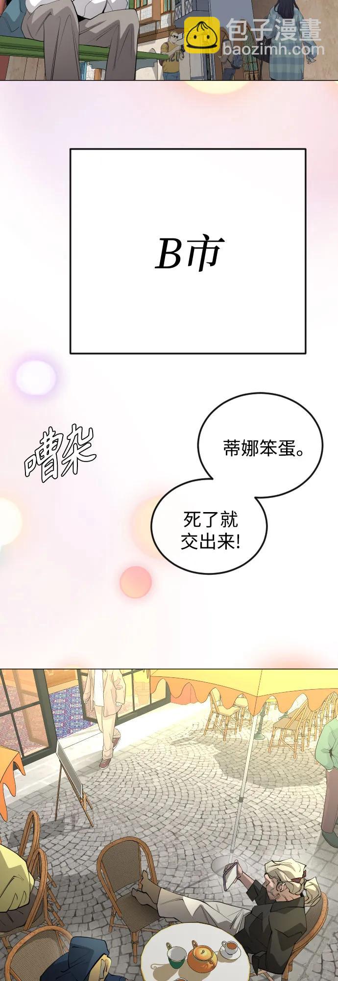 [第二季] 第77话2