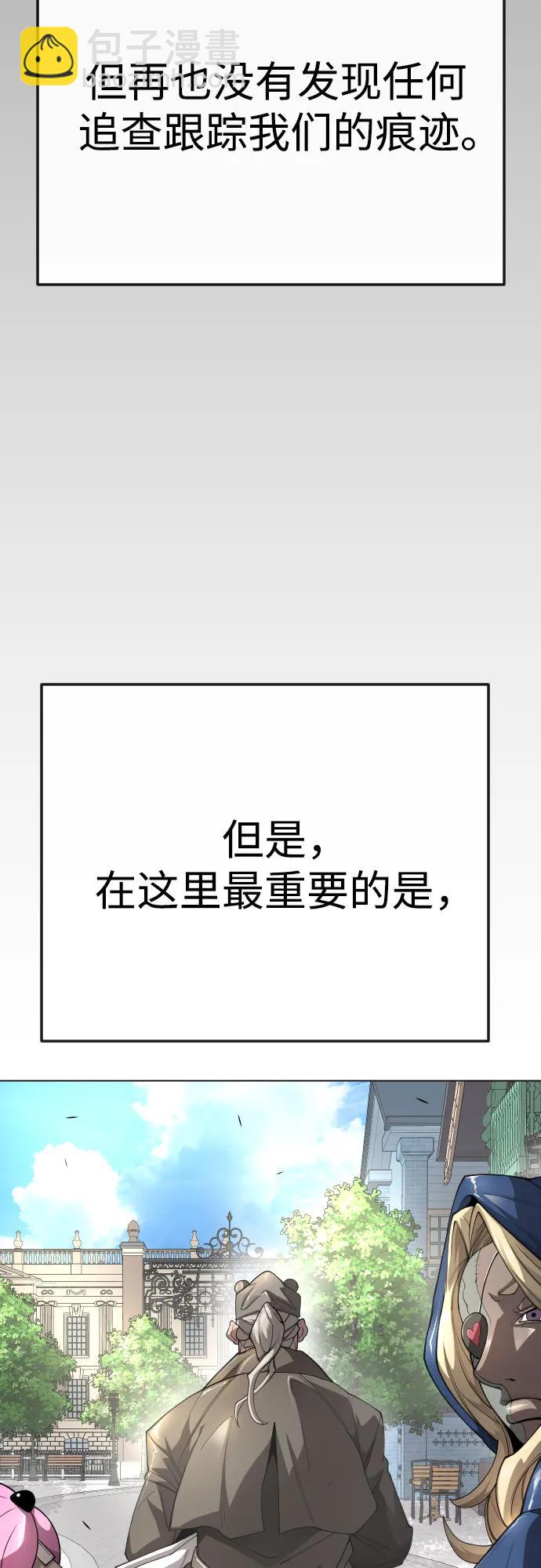 [第二季] 第77话22