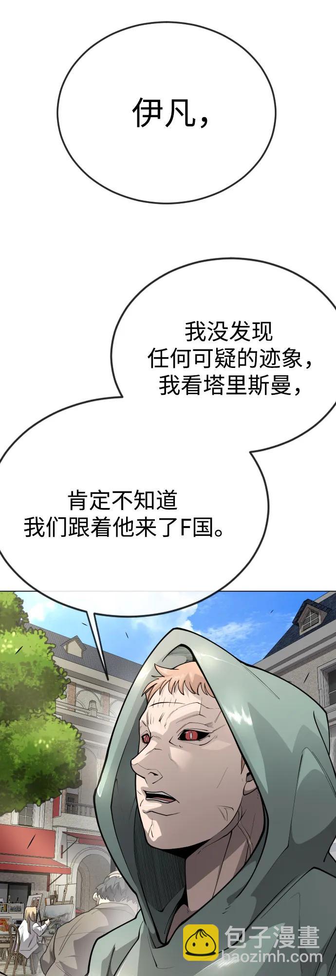 [第二季] 第77话30