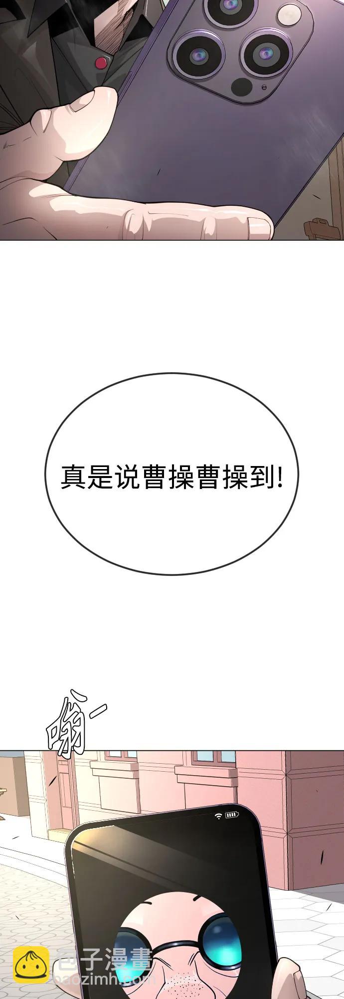 [第二季] 第77话35