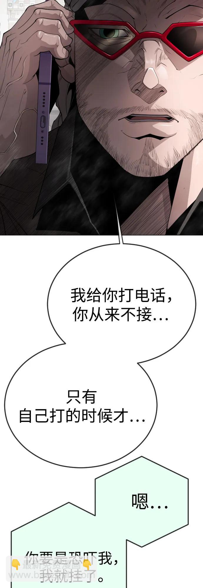 [第二季] 第77话37