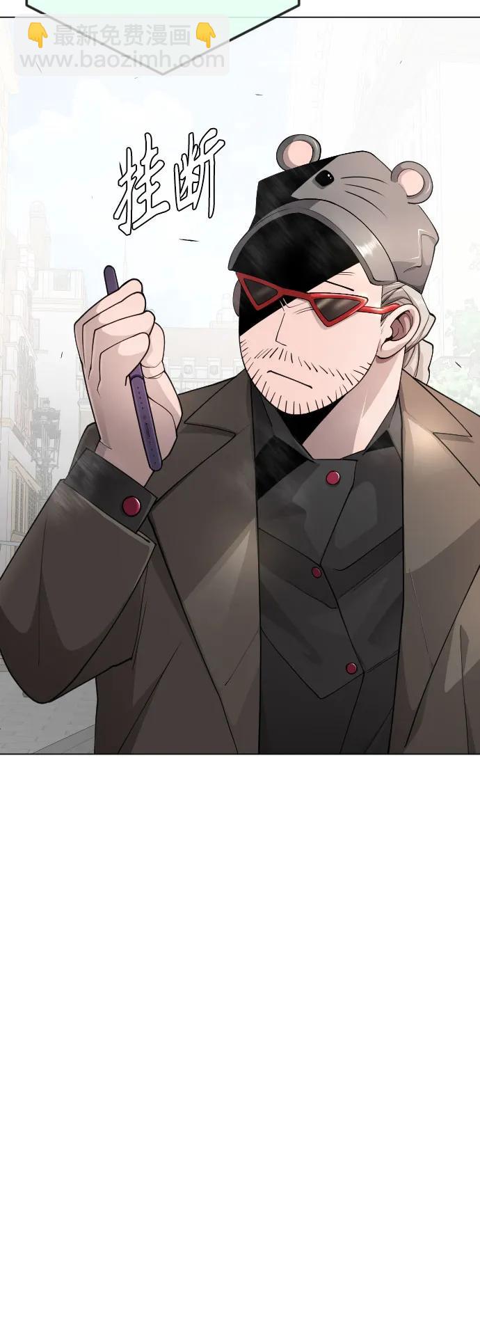 [第二季] 第77话38