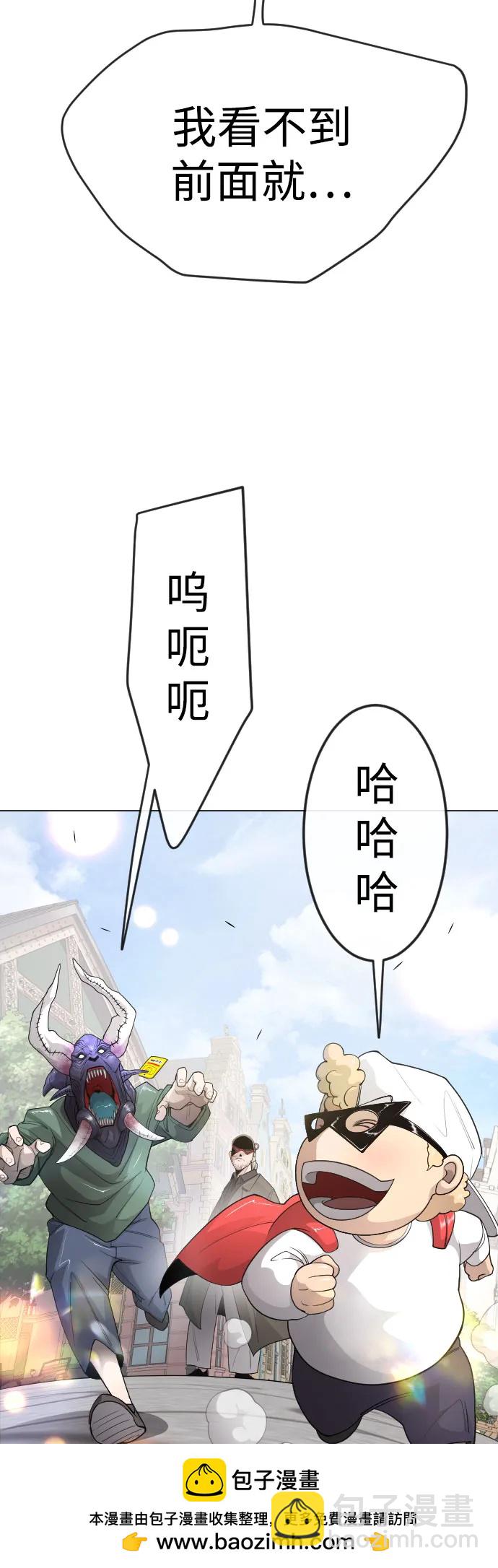 [第二季] 第77话49