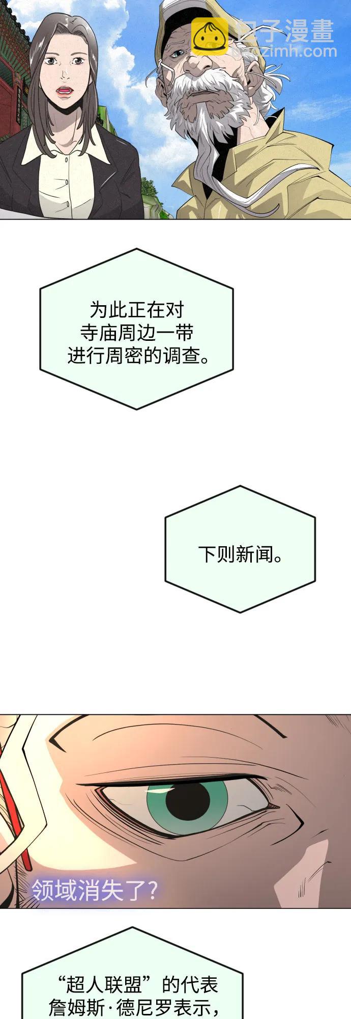 [第二季] 第77话5
