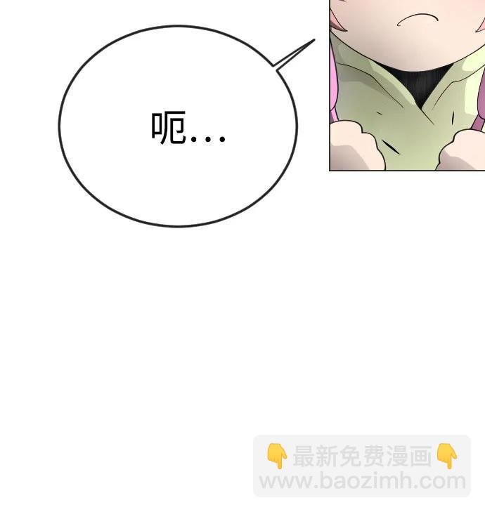 [第二季] 第77话57