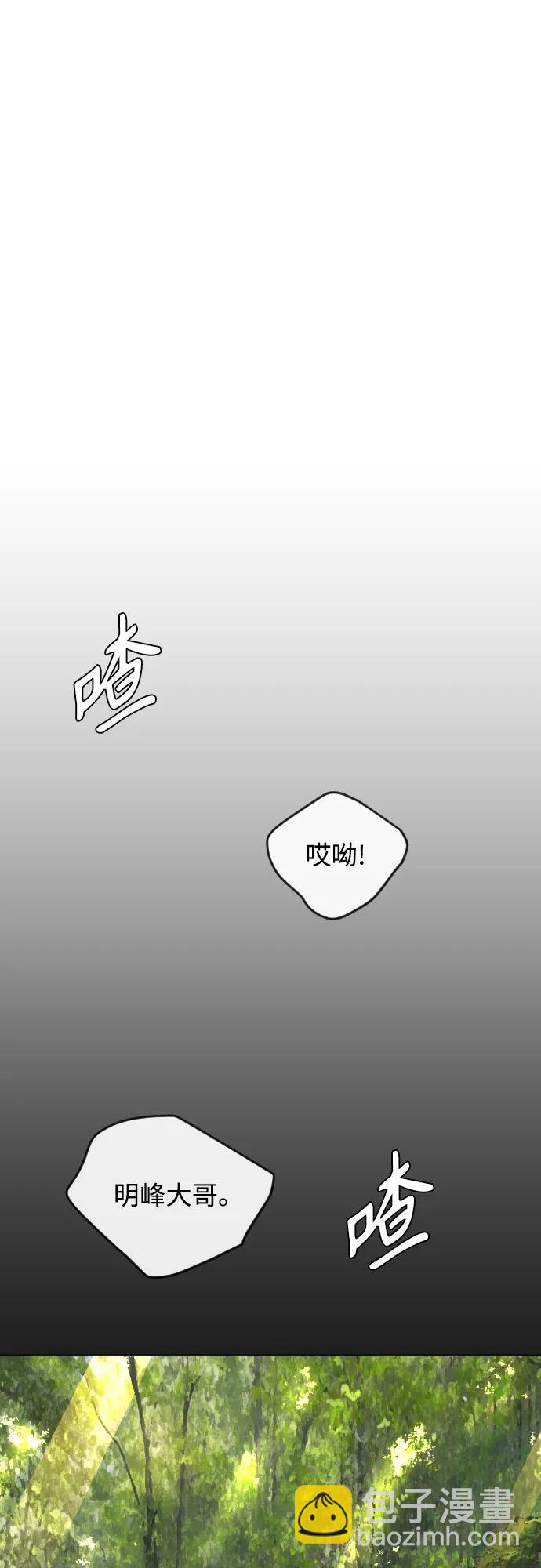 [第二季] 第77话58