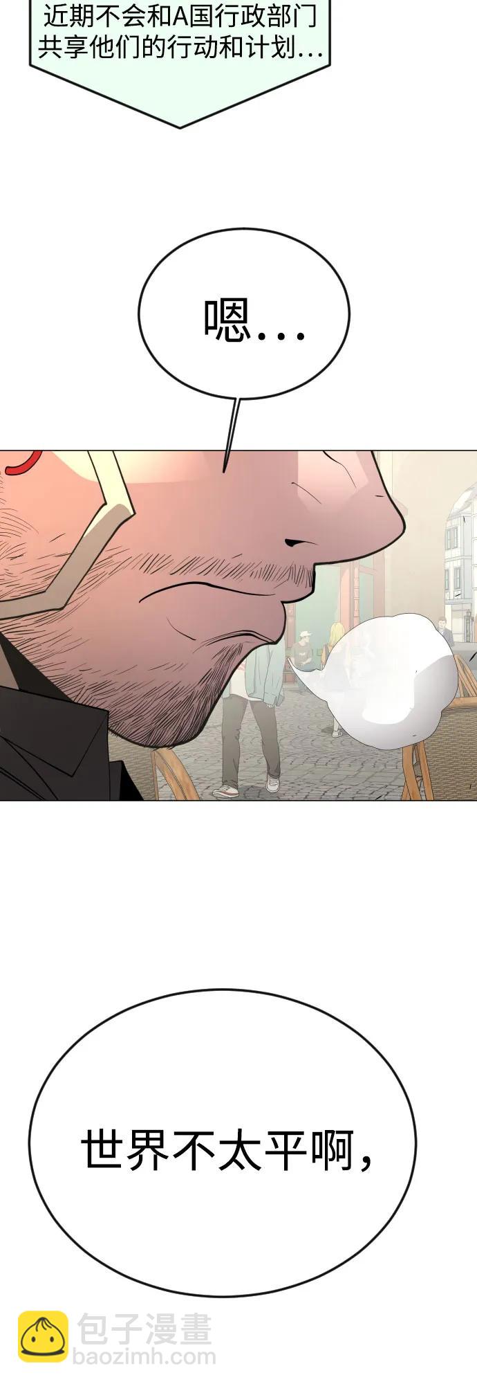 [第二季] 第77话6