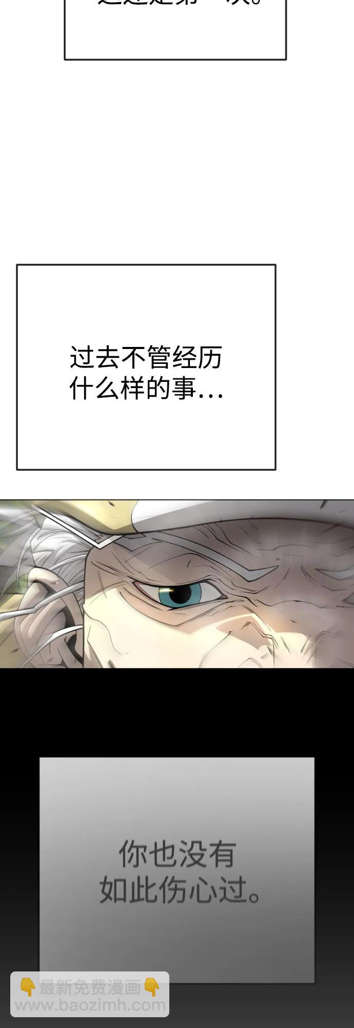 [第二季] 第77话67