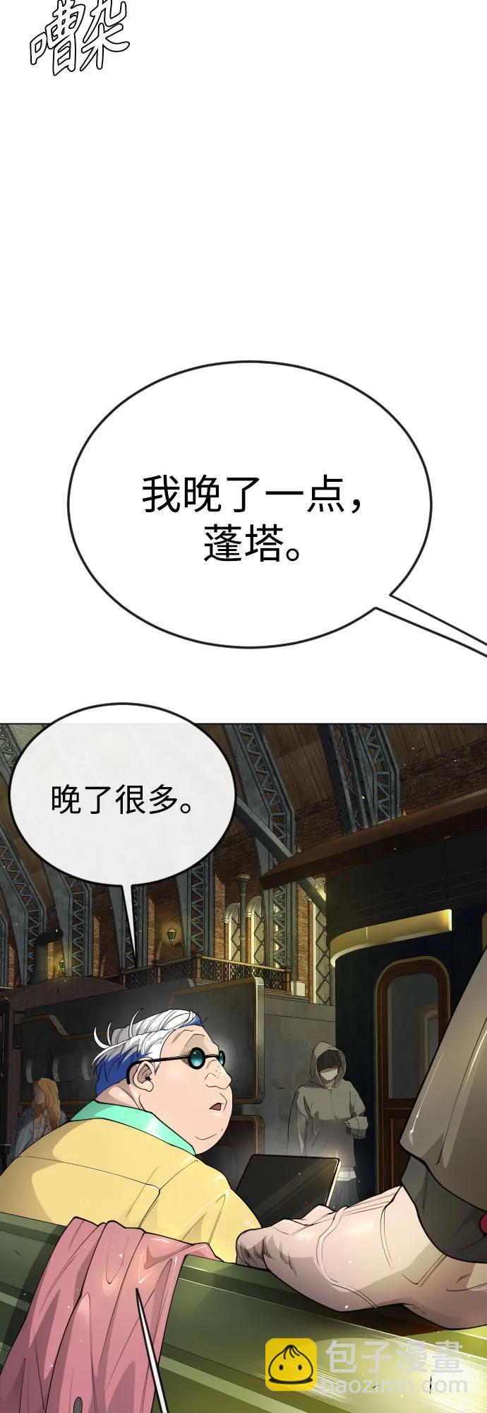 [第二季] 第77话70