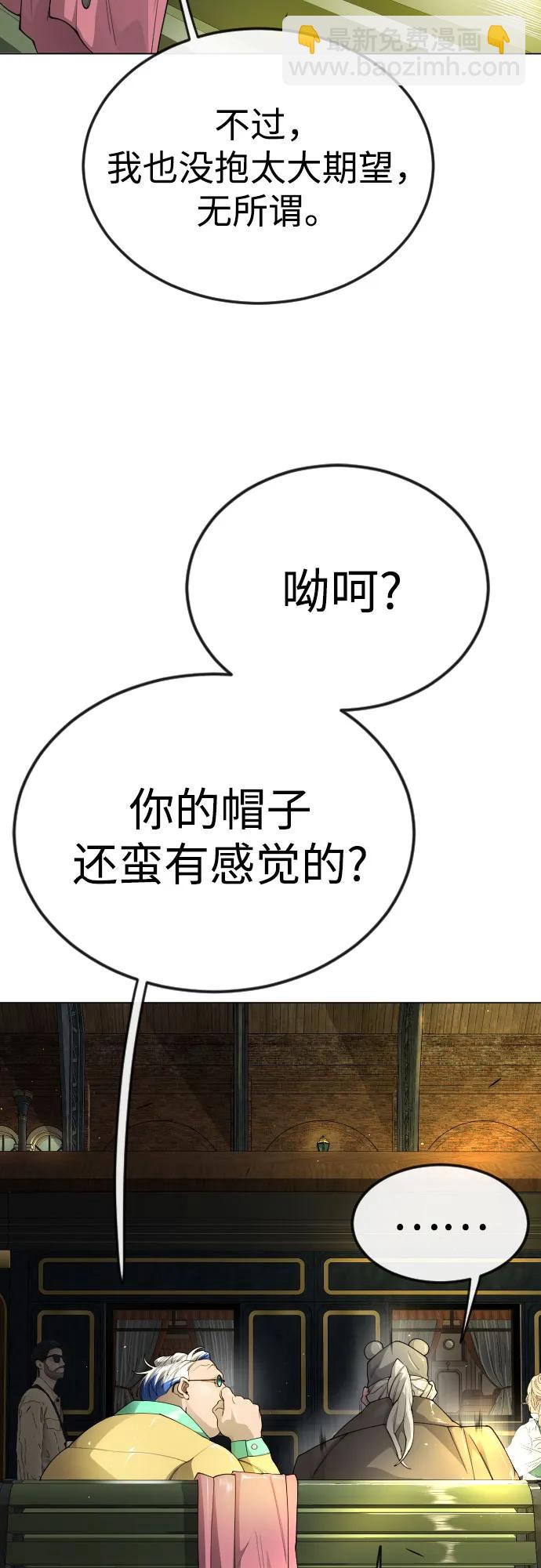 [第二季] 第77话71