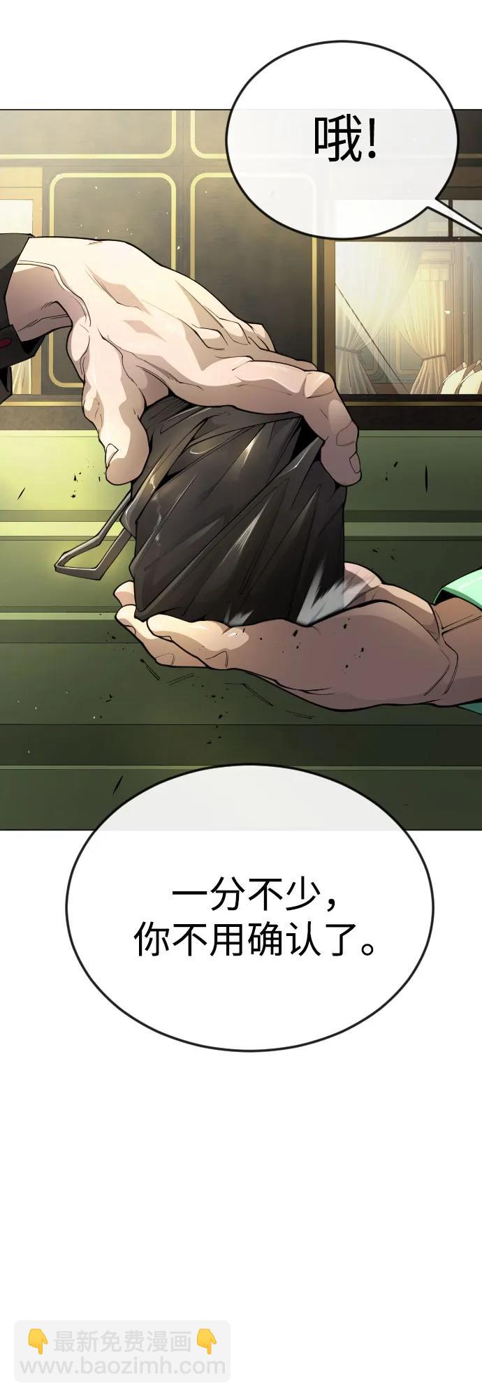 [第二季] 第77话79