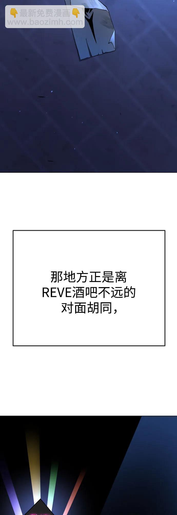 [第二季] 第77话89