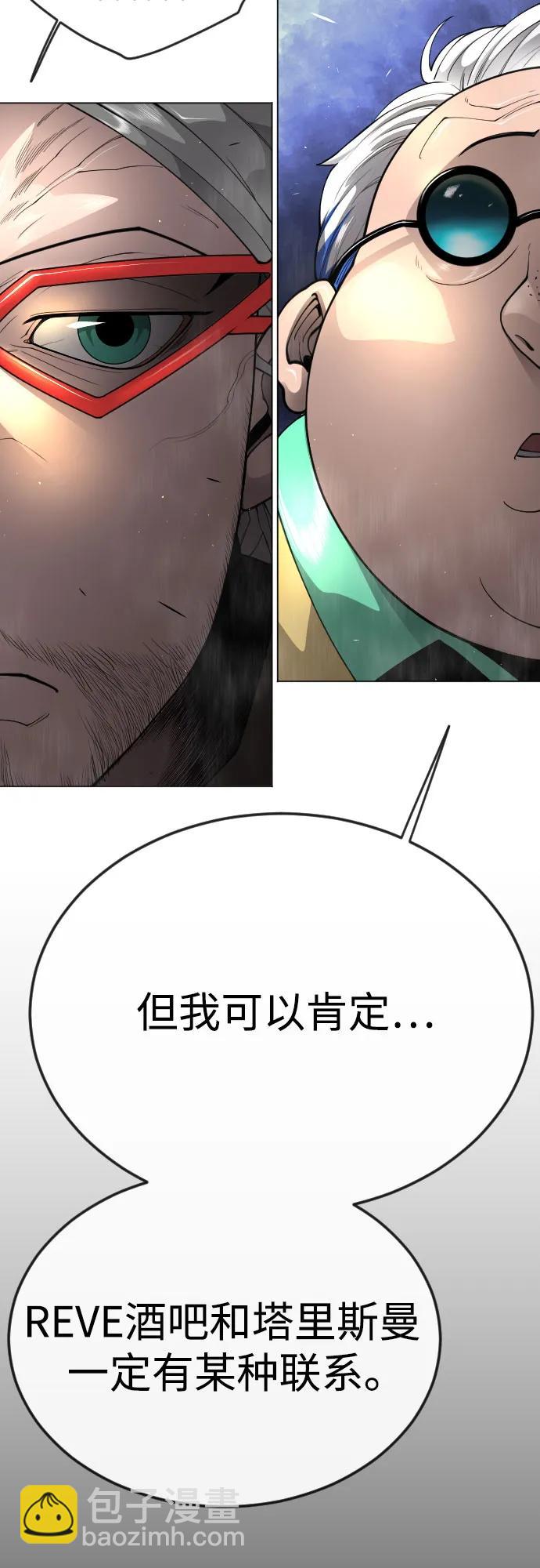 [第二季] 第77话91