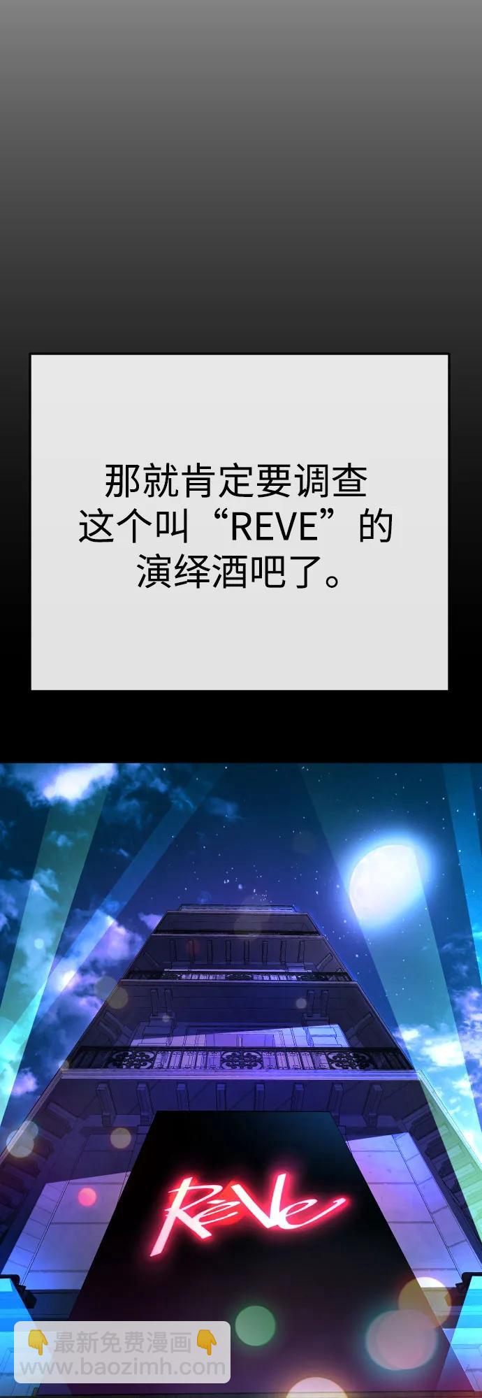 [第二季] 第77话92