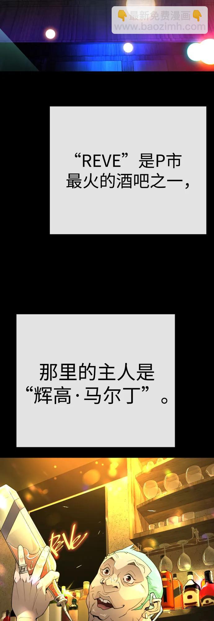 [第二季] 第77话93