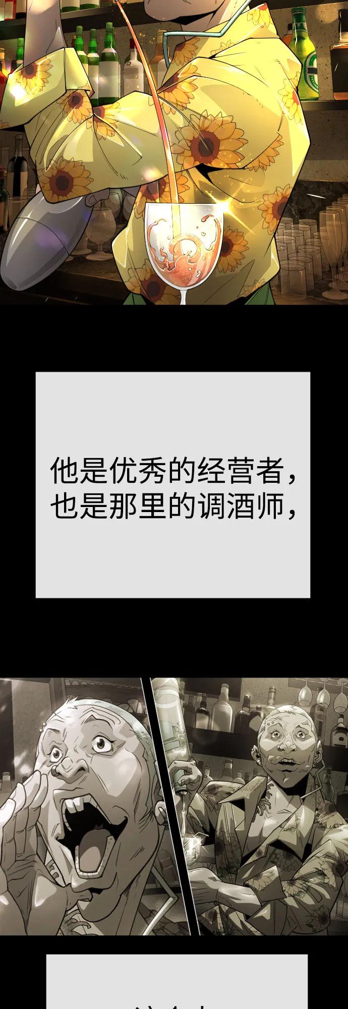 [第二季] 第77话94