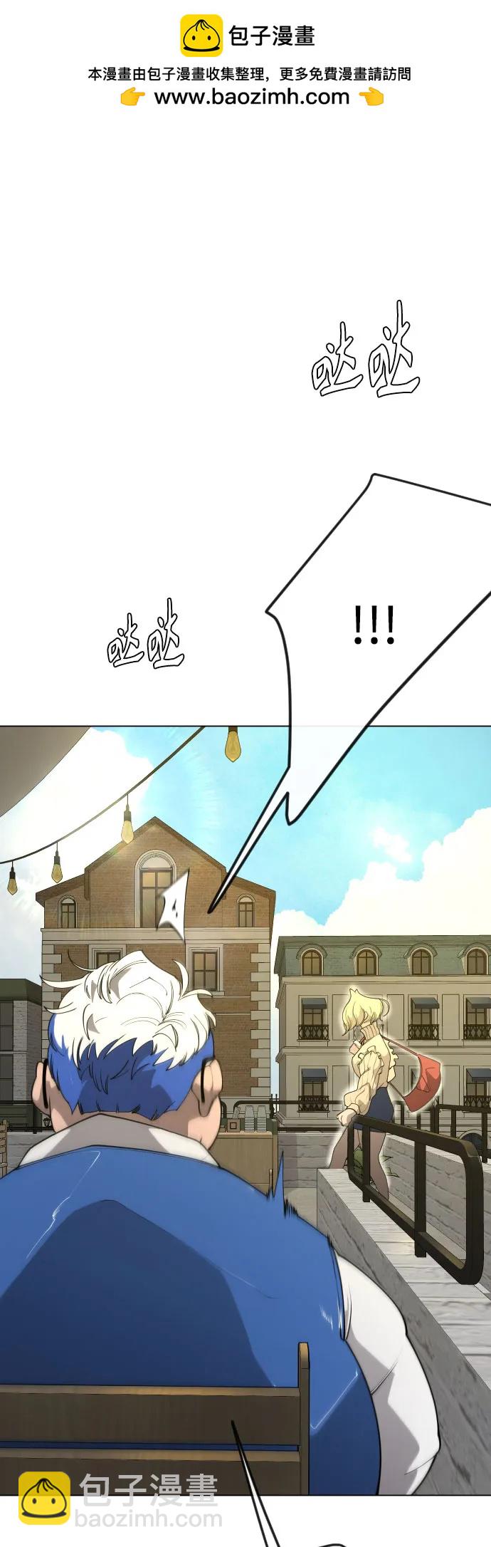 [第二季] 第85话1