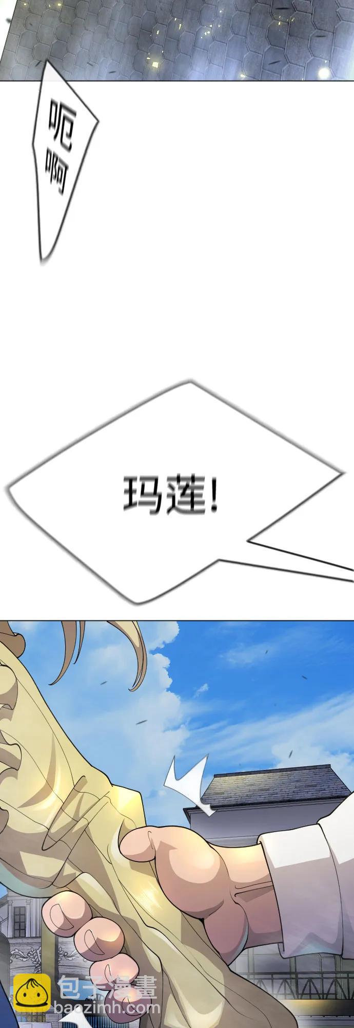 [第二季] 第85话10