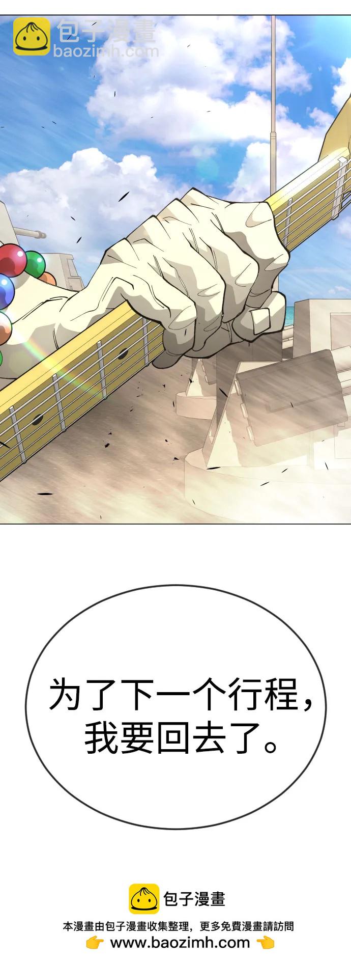 [第二季] 第85话100