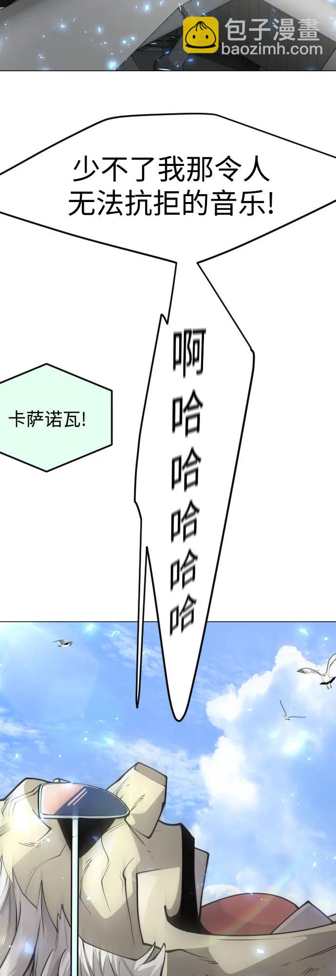 [第二季] 第85话106