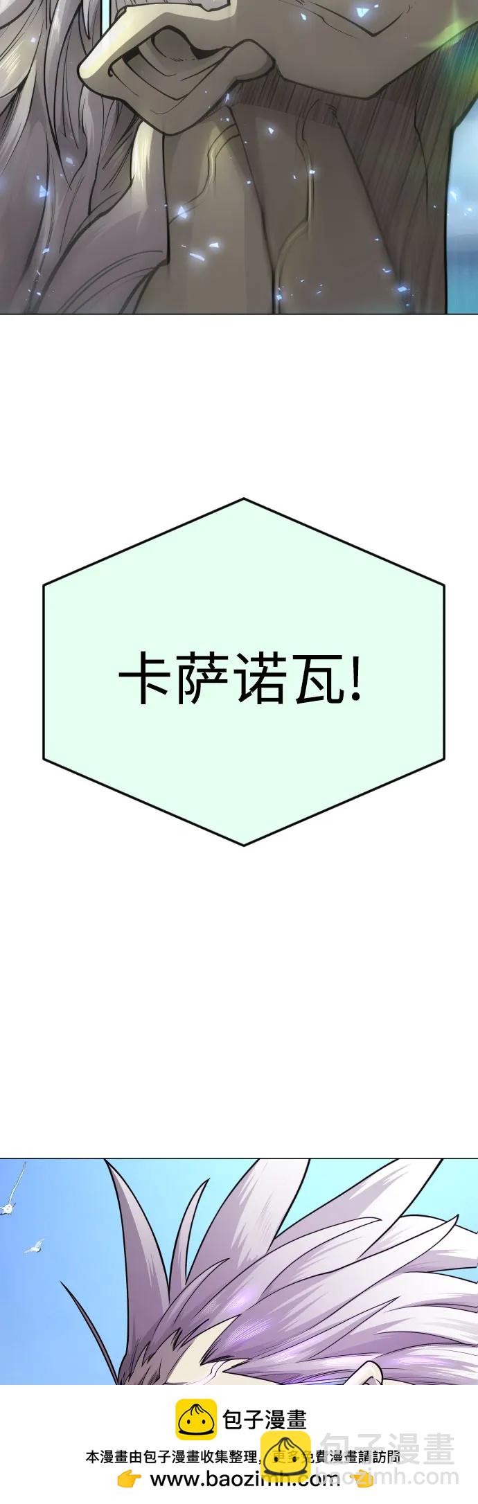 [第二季] 第85话107