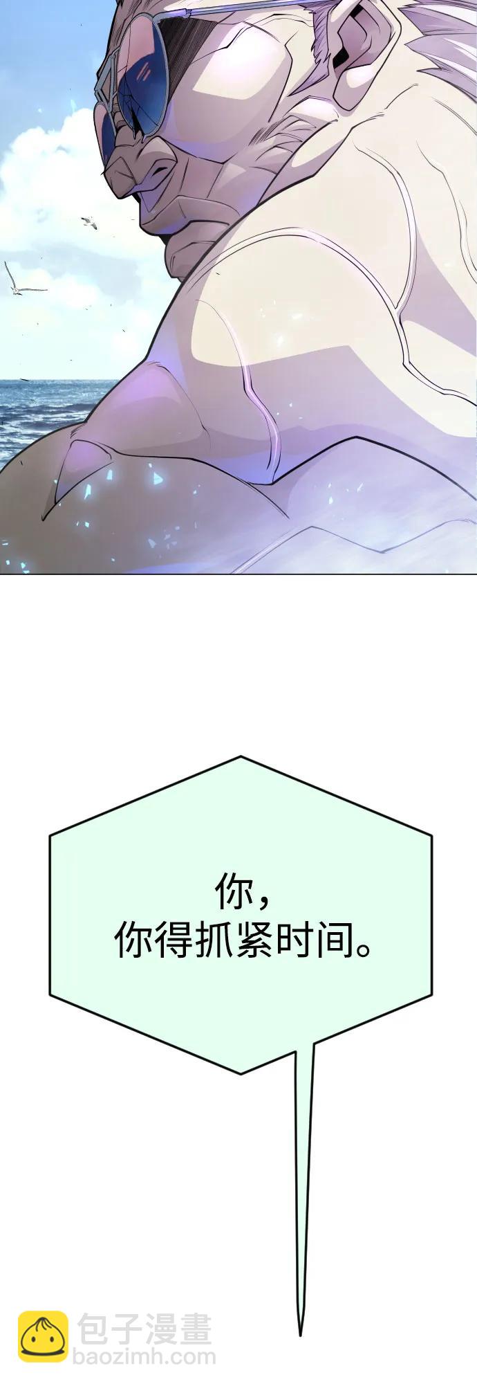 [第二季] 第85话108