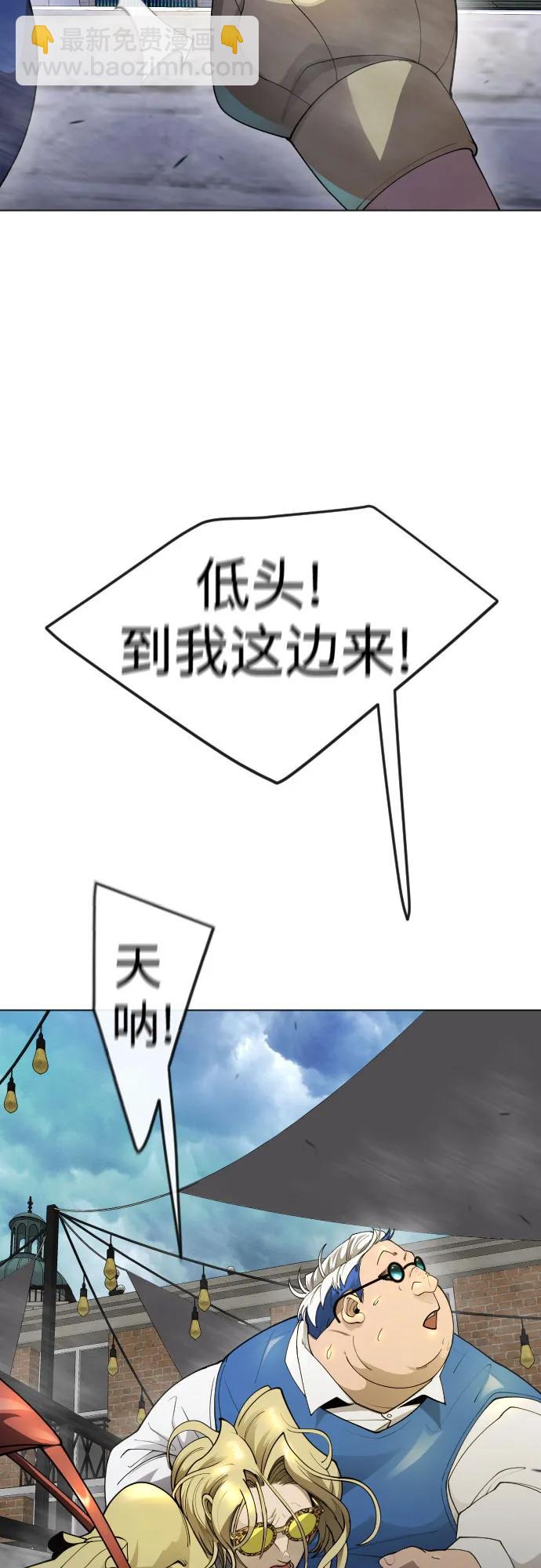 [第二季] 第85话11