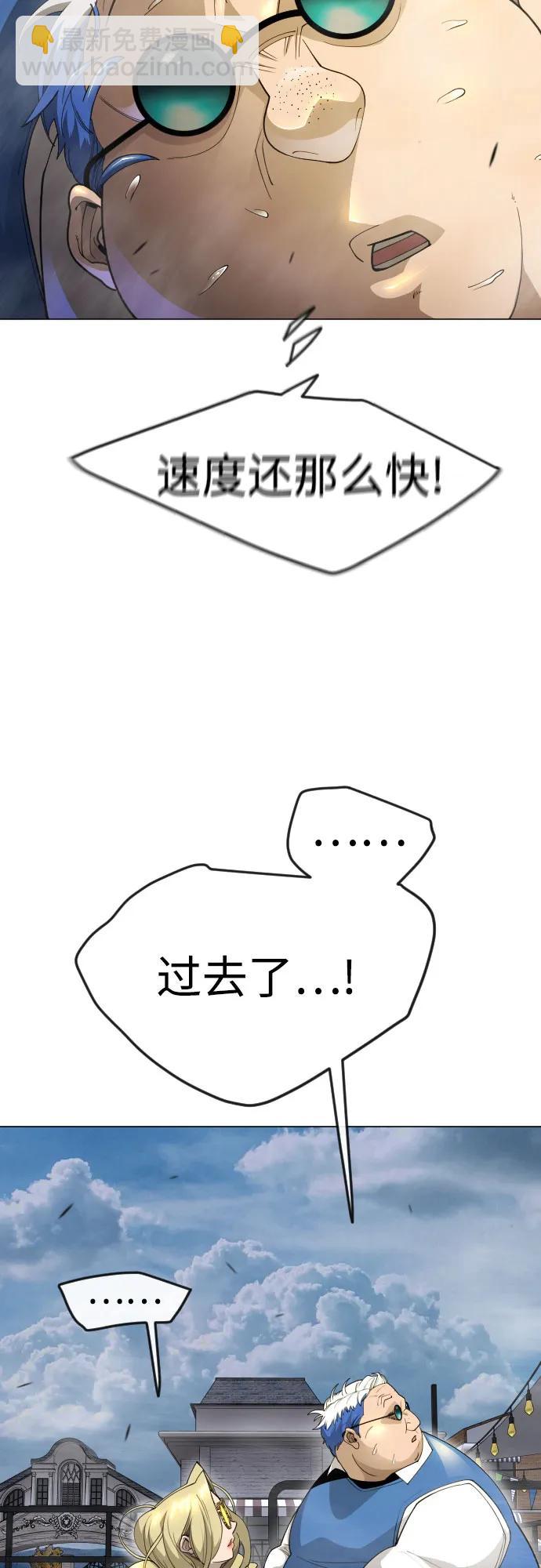 [第二季] 第85话14