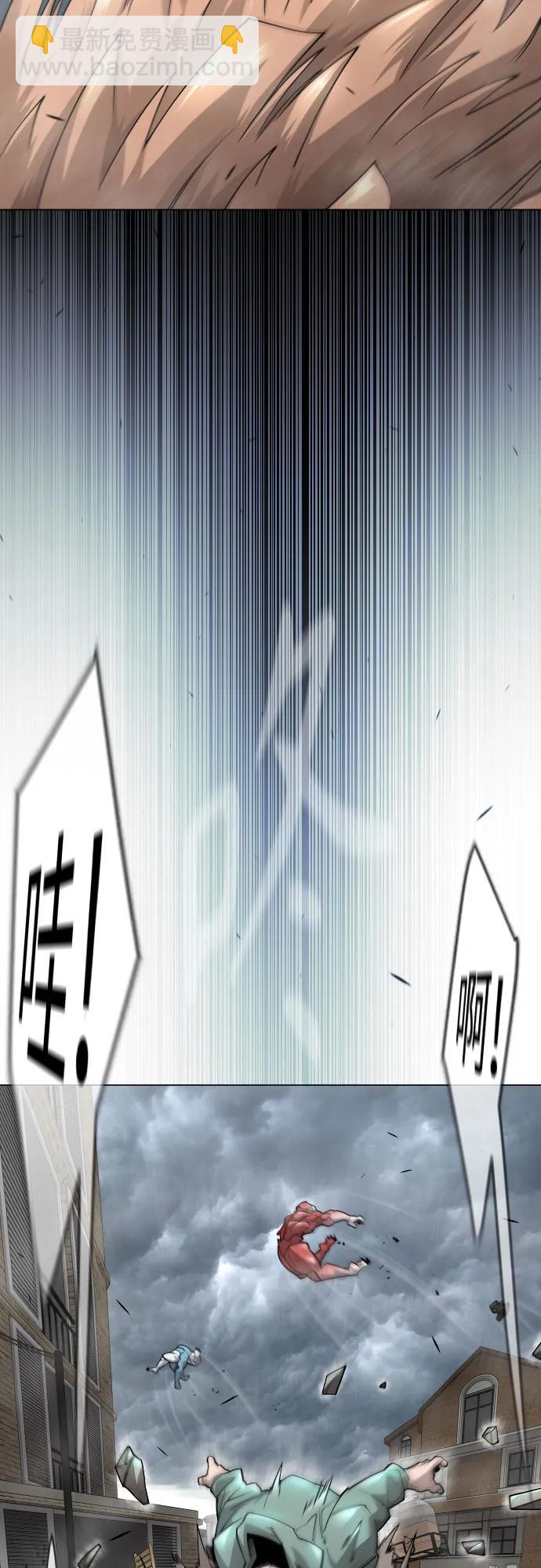 [第二季] 第85话17