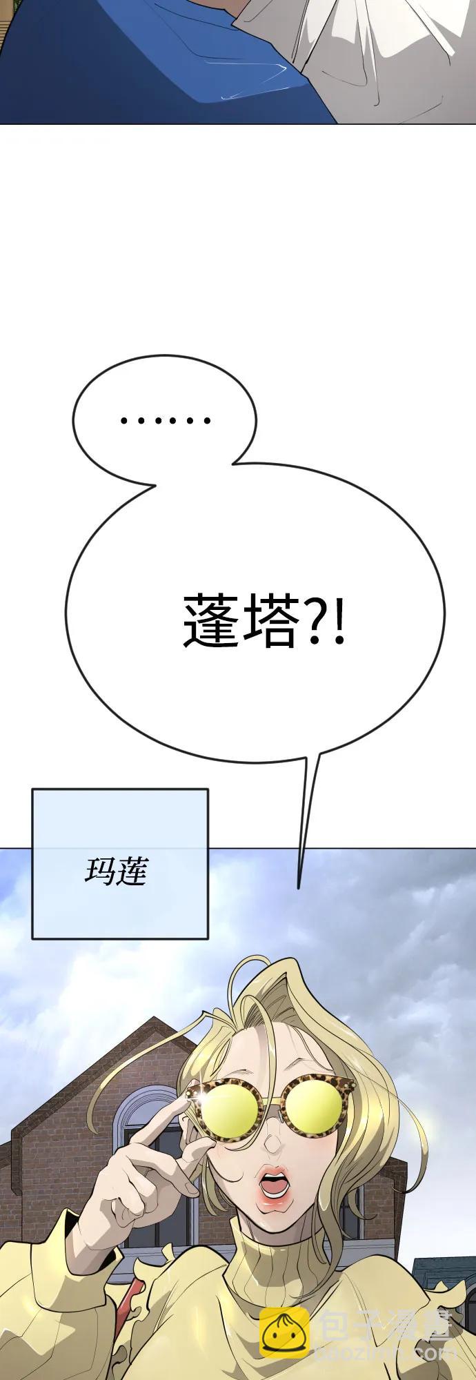 [第二季] 第85话3