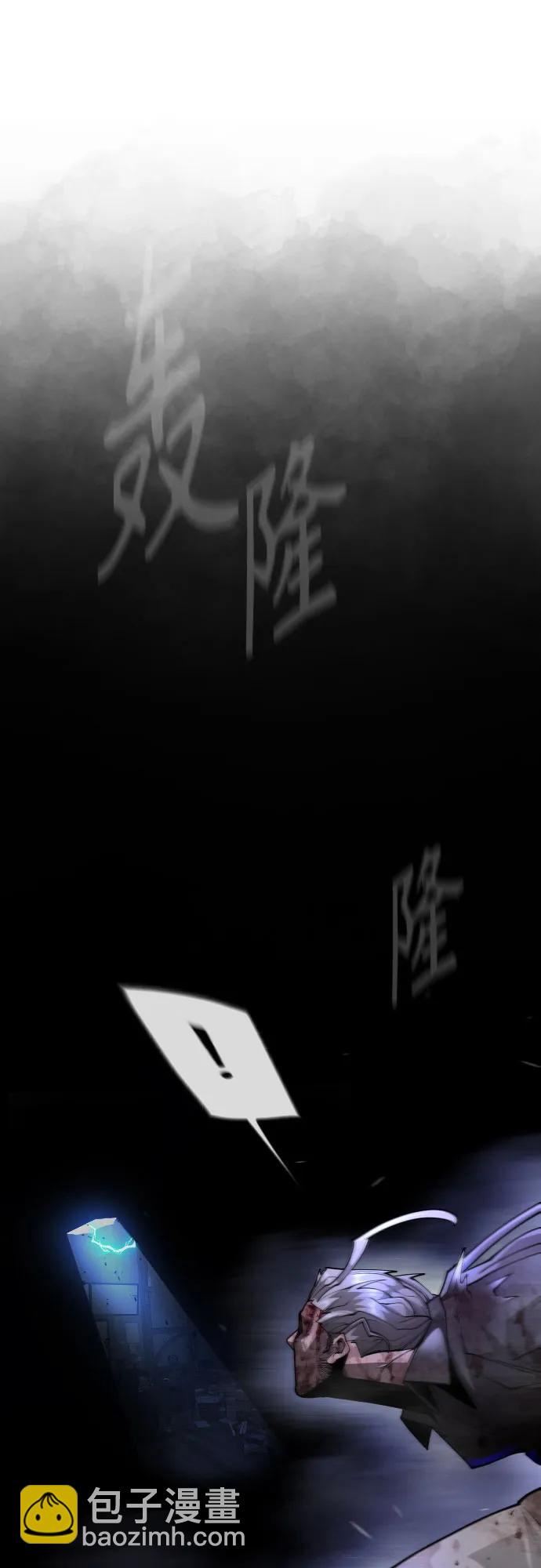 [第二季] 第85话39