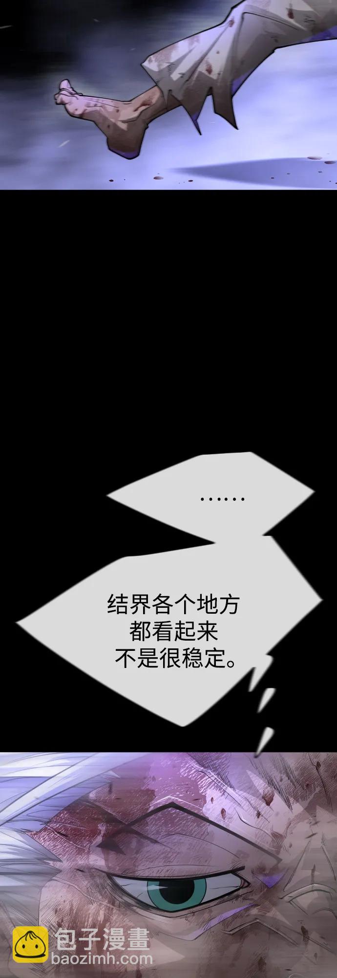[第二季] 第85话40