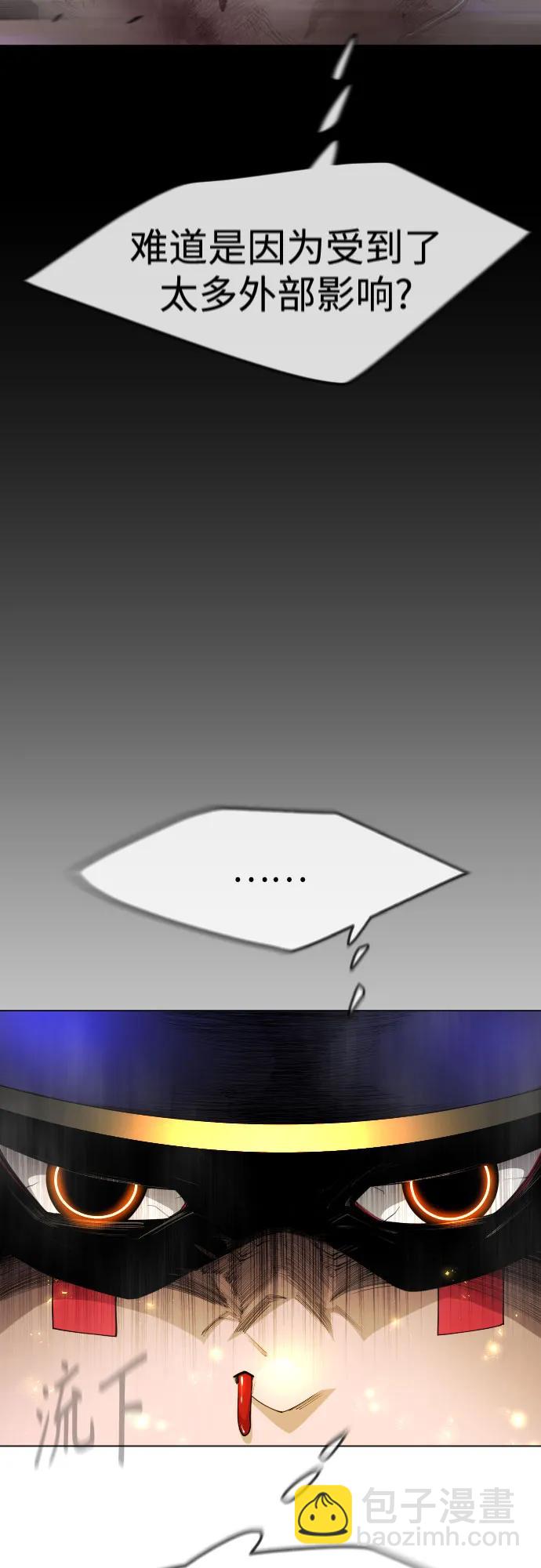 [第二季] 第85话41
