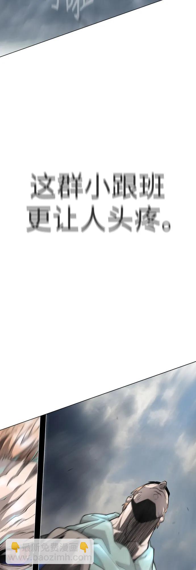 [第二季] 第85话43