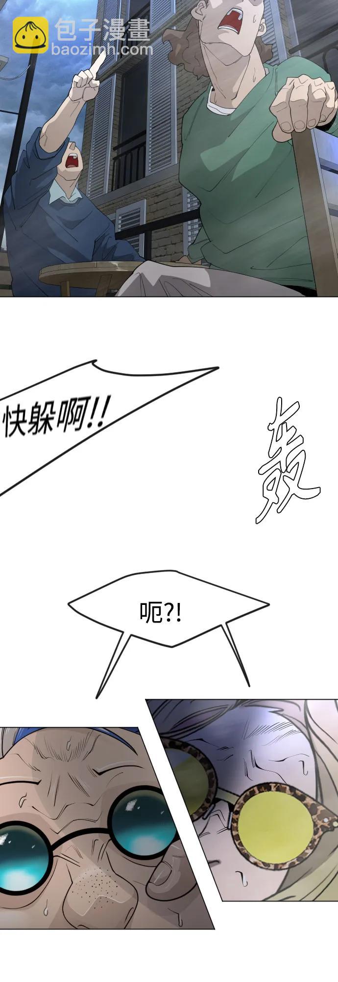 [第二季] 第85话5
