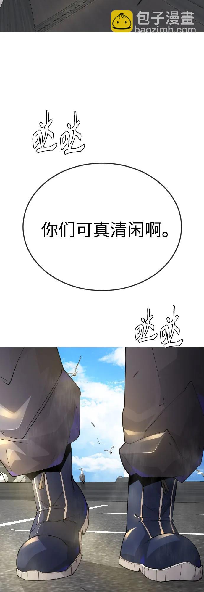 [第二季] 第85话55