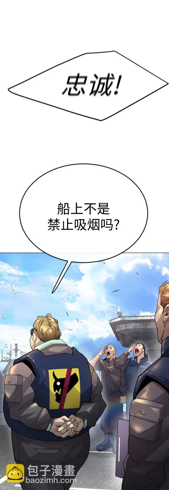 [第二季] 第85话58