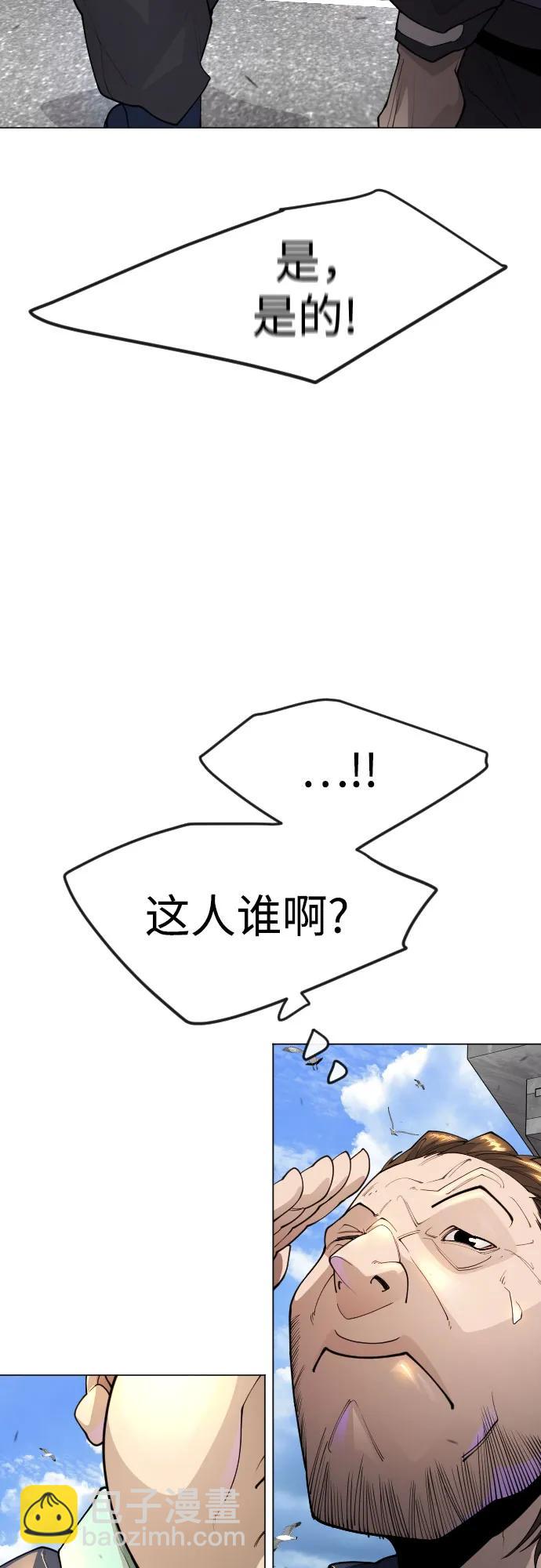 [第二季] 第85话59