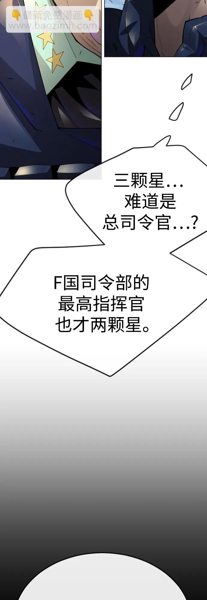[第二季] 第85话60