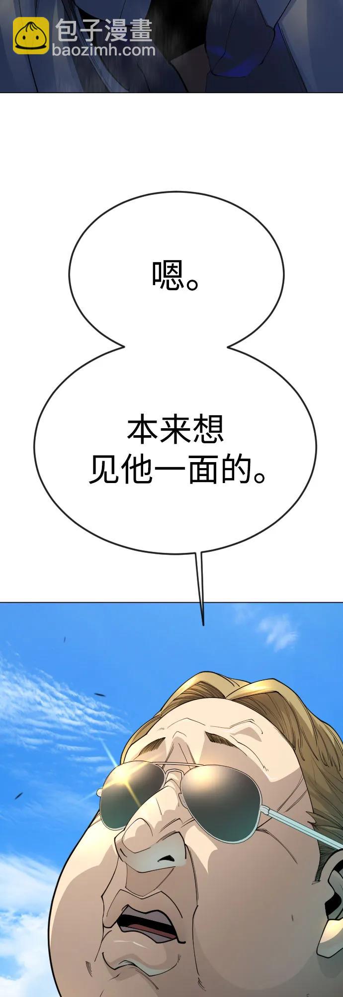 [第二季] 第85话64