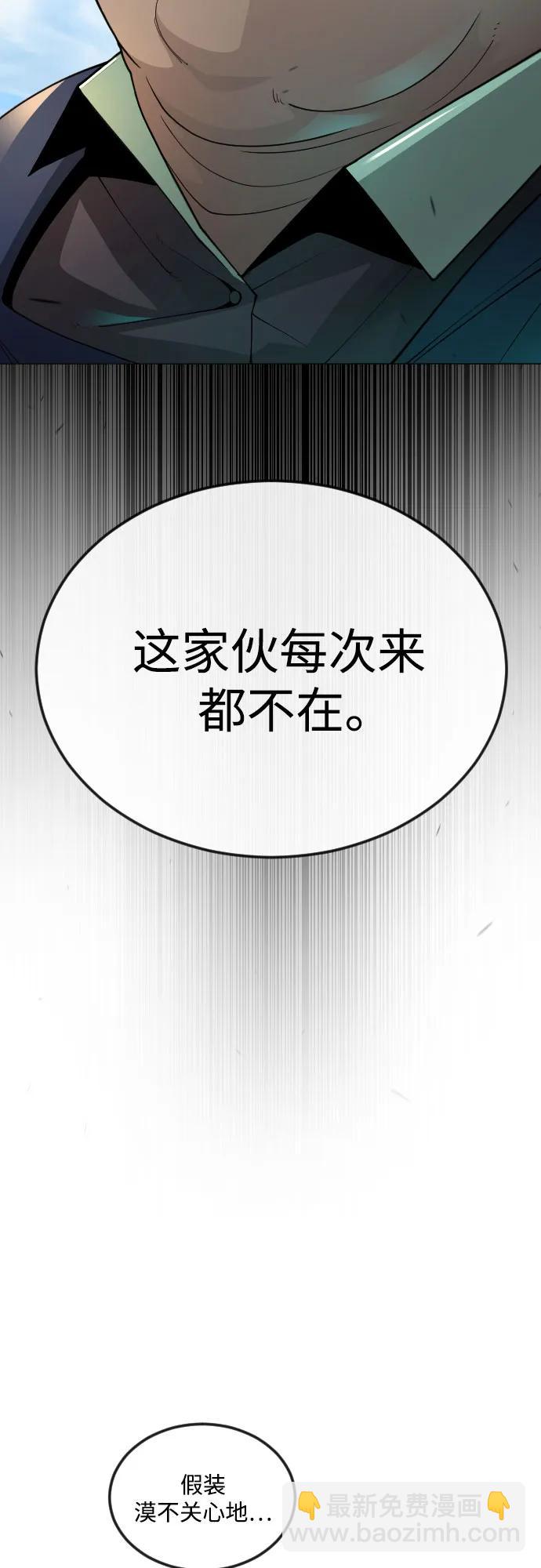 [第二季] 第85话65