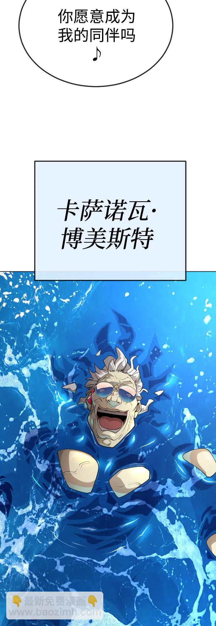 [第二季] 第85话67