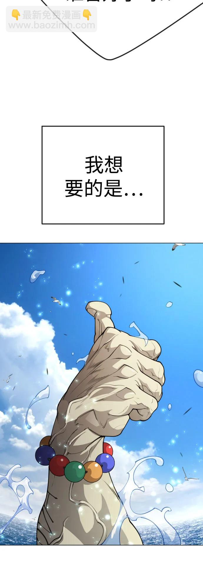 [第二季] 第85话72