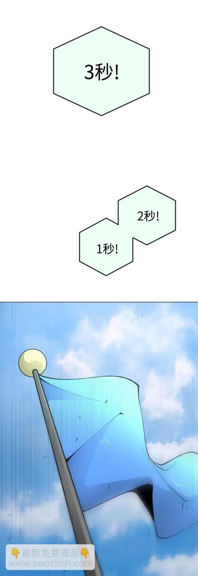 [第二季] 第85话73