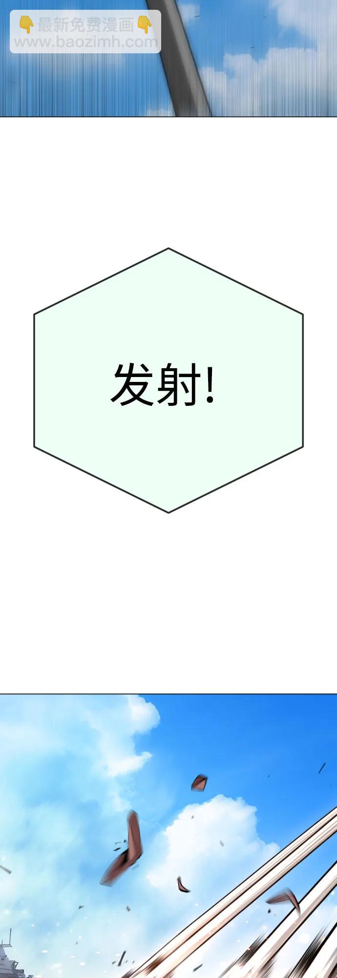 [第二季] 第85话74