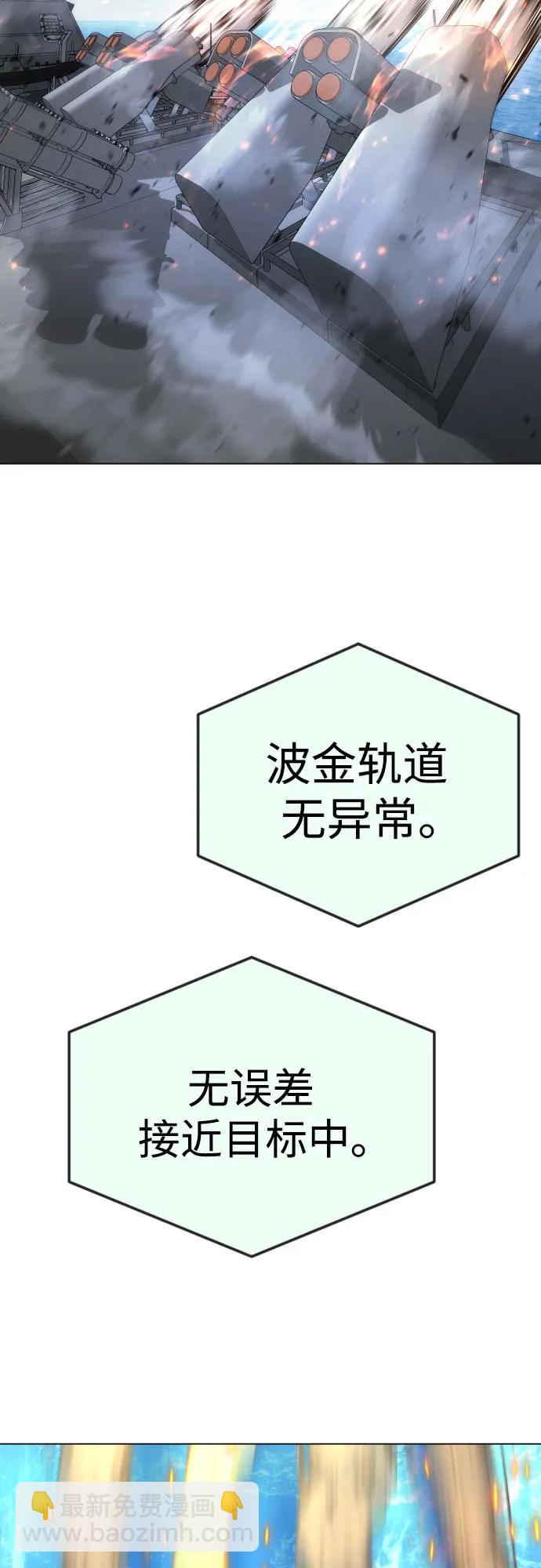[第二季] 第85话75