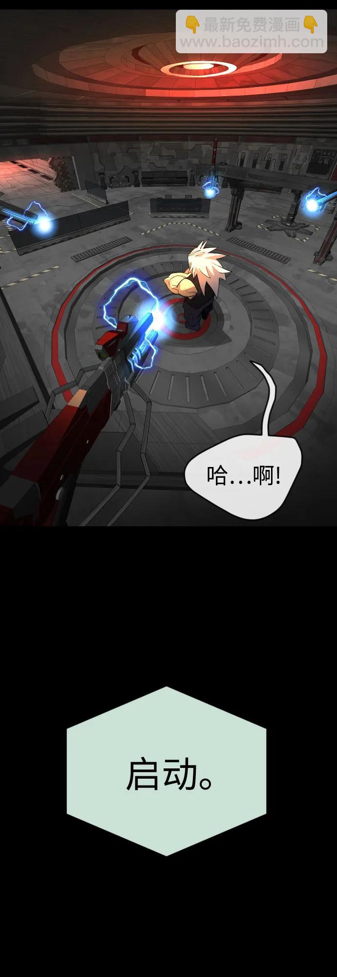 [第二季] 第85话81