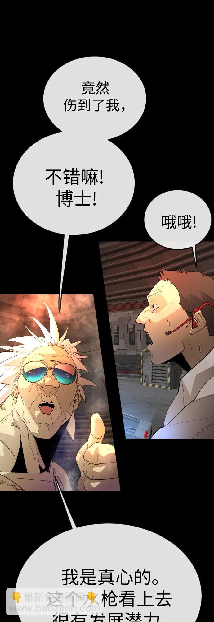 [第二季] 第85话84