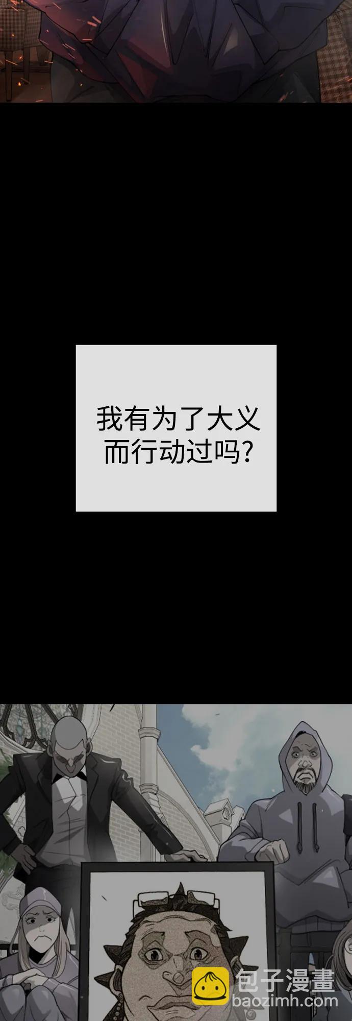 [第二季] 第85话90
